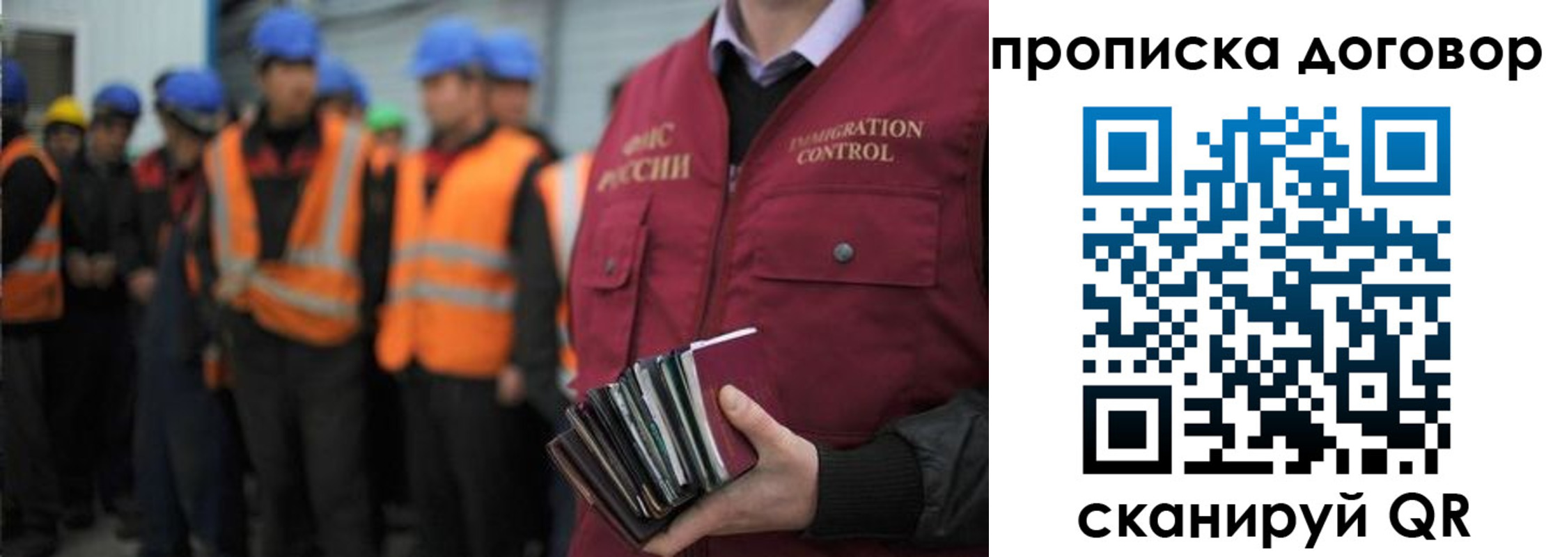 временная регистрация госуслуги в Элисте