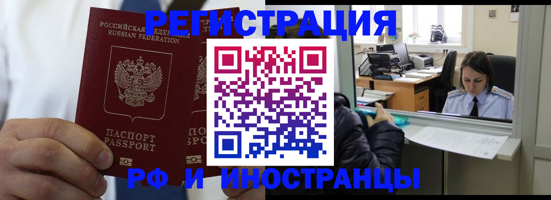 форма 3 в Элисте